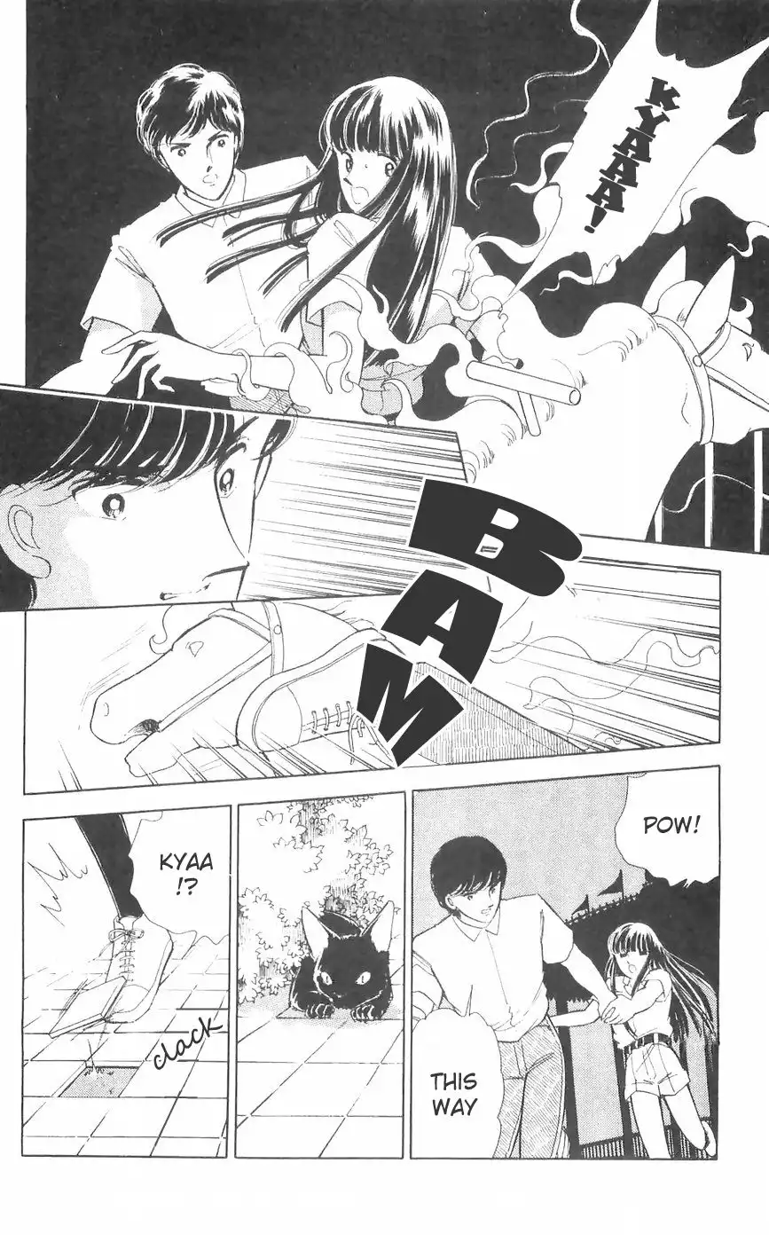 Ryouko no Shinrei Jikenbo Chapter 11 23